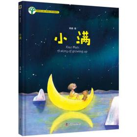 《不一样的春节》入选IBBY国际儿童读物联盟（IBBY）“全球抗疫童书互译共读项目”