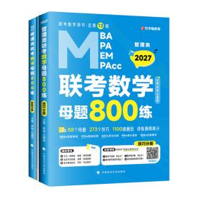 最新道路交通事故处理实用手册：交通事故处理650问