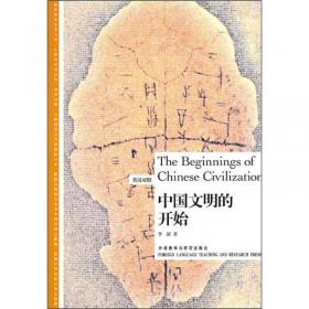 中国历史地理论集