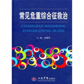百味中草药的传说