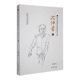 四川省普通高校大学生英文写作案例分析