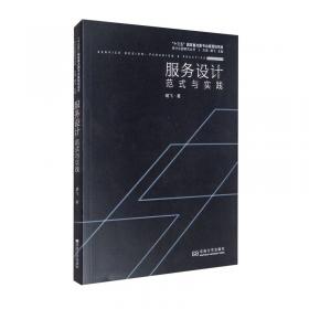 新版教材·基础美术技法学习教程·素描第3册：素描静物