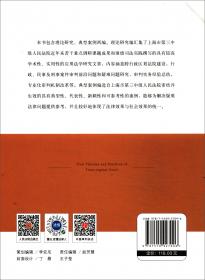 (2017-2018)上海知识产权法院裁判文书精选