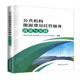 中国机电产品目录.第10册.齿轮 密封件 紧固件 弹簧 链条与链轮 其他标准件