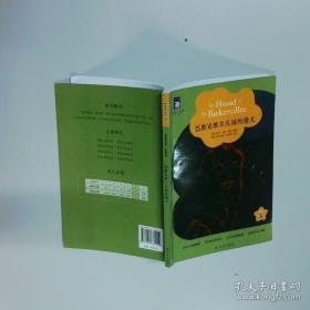 巴斯德讲微生物