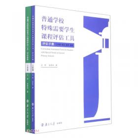 工程荷载与可靠度设计原理（第3版）/高等学校土木工程本科指导性专业规范配套系列教材