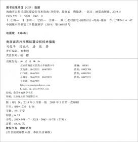 网店商品拍摄与图片处理