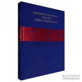 古代建筑保护技术及传统工艺科学化研究