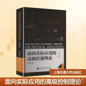 面向未来的交通出版工程·政策与规划系列：透过大数据把脉城市交通