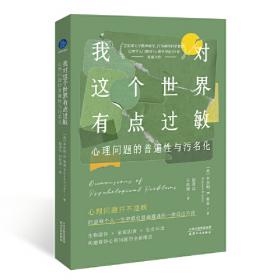 我对美看得太久:西湖印象诗100:100 poems inspired by The West Lake