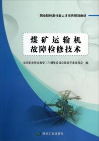 中国职业教育改革与发展报告——2019-2020年度文件资料汇编