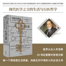 篮球营销学：打造成功商业的关系优先公式