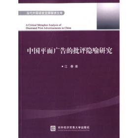 安徽省学生体质健康调研报告（2010）