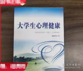 大学物理