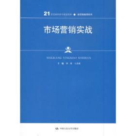 天津市大众体育公共服务实施策略研究(体育人文社会学)