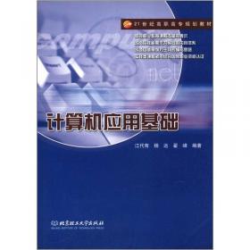 FrontPage2002中文版教程/中等职业技术教育教材