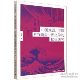 中国人口展望(24):迈向高质量发展的未来