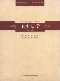 710分新题型大学英语四、六级考试词汇重点突破