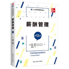 策略思维：商界、政界及日常生活中的策略竞争