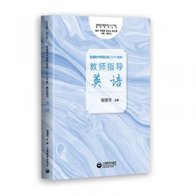 新编英汉学习词典（32开彩色版）人民教育出版社