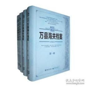 民国时期粤汉铁路历史研究