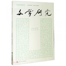中国文化二十四品（饶宗颐、叶嘉莹顾问 套装全24册）