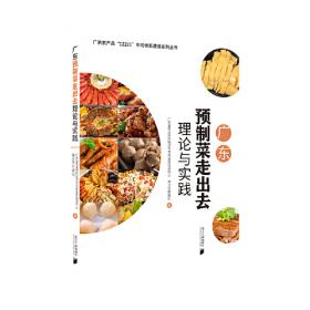 六祖慧能研究汇编（全16册)