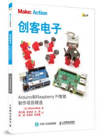 零基础学Raspberry Pi（图文版）