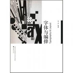 企业形象识别设计丛书：VI设计基础