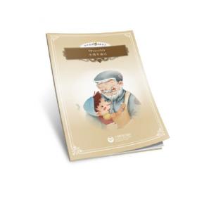 Pinocchio：The Vancouver Sun Classic Children's Book Collection