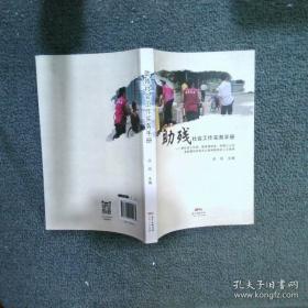预防医学
