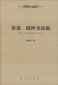 中国当代文学史教程