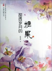 阳光只浇灌向上的花朵