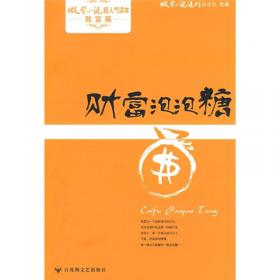 中国微型小说百年经典（第1卷）