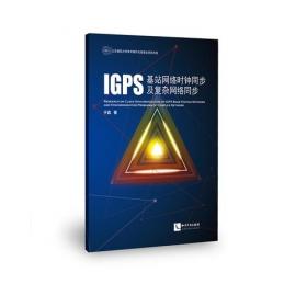 IGCSE® and O Level Business Studies Revision Guide