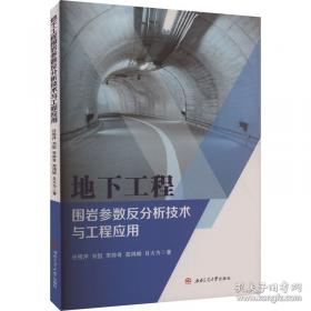地下水资源的可持续利用