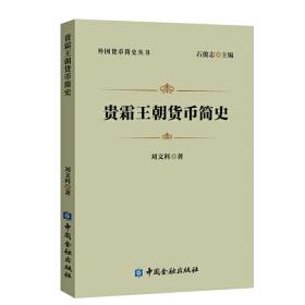 最新中华人民共和国公司法配套解读与实例