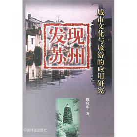 中国古代文化史