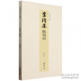 中国人民代表大会制度