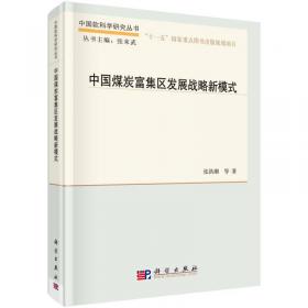 黑龙江省大豆产业发展战略研究