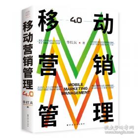 移动互联网：2011年最值得关注的100个应用程序