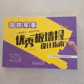 科普第一书·让绿色走进生活：让污染渐行渐远（新型工业）