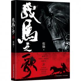 理解中国品牌：改革开放以来中国品牌成长的历史逻辑与动力机制研究