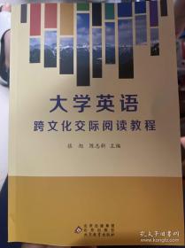 大学物理（上册）