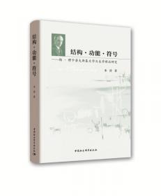 AutoCAD 2000i中文版建筑实例与技巧