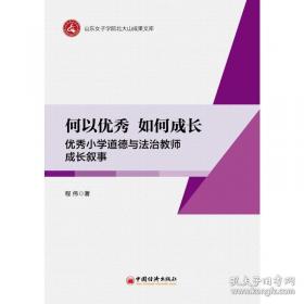 非遗保护与文旅融合的协同机制探究