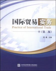 旱作农业生态环境下小农家庭高产水稻品种的选择、技术效率和减贫——以东印度为例