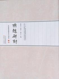 在网络环境下中学美术教学评价的研究 : 