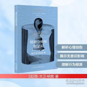镰刀与城市：以上海为例的死亡社会史研究
