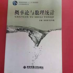 普通高等教育“十一五”规划教材：土木工程制图